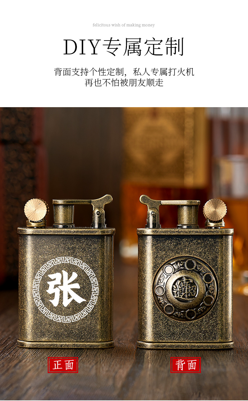 Retro Watch Kerosene Lighter M - Fire Starting Kit บทวิจารณ์และราคา